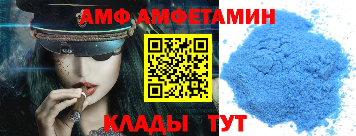 АМФ 98% Среднеуральск