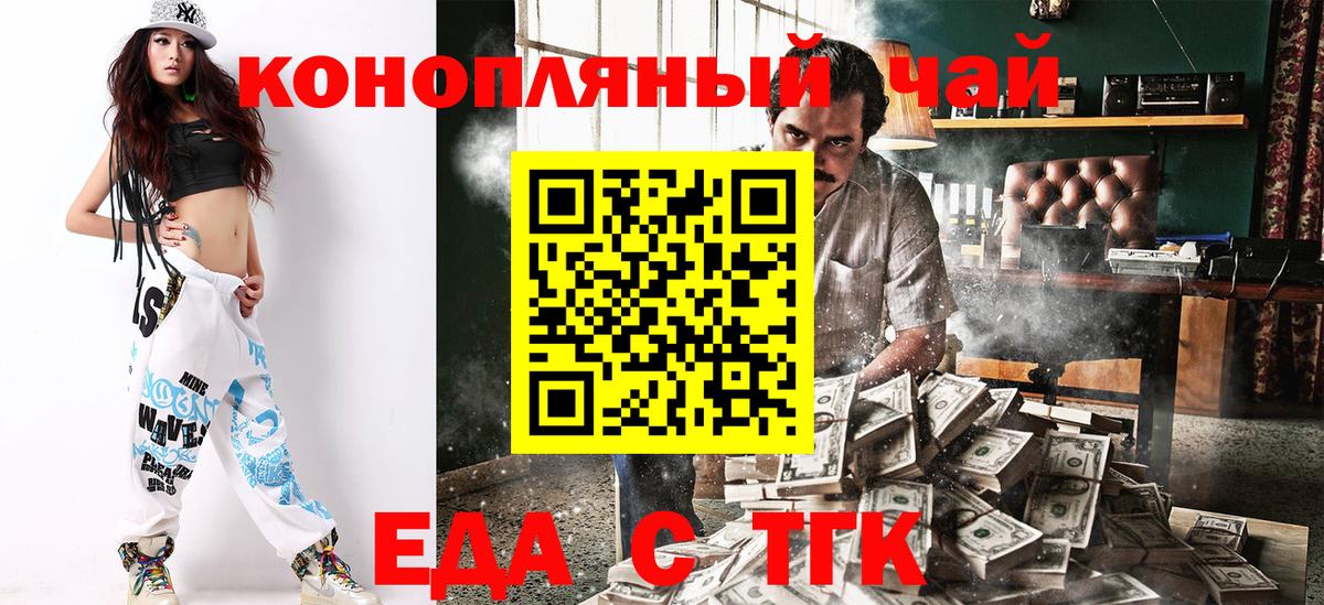 Canna-Cookies конопля  Вход с VPN  Среднеуральск 
