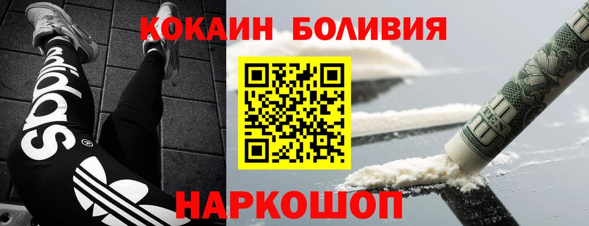 Среднеуральск  Кокаин VHQ  COCAIN Эквадор  Вход с VPN 