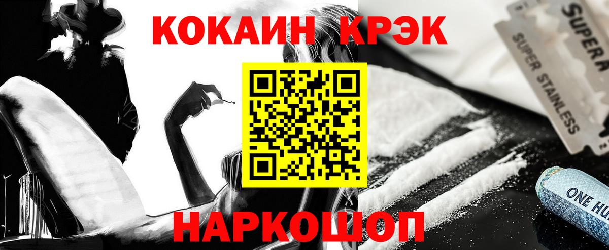 КОКАИН Боливия Среднеуральск