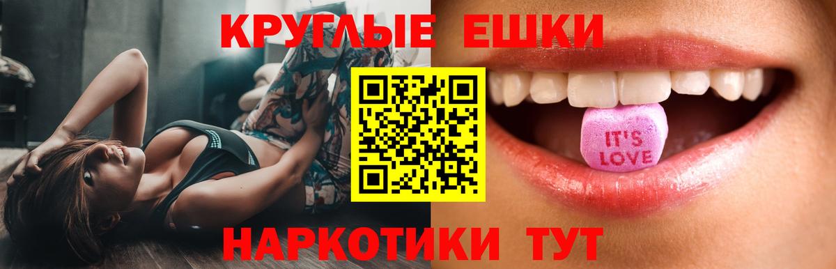 сайты даркнета как зайти  Ecstasy XTC  Вход с VPN  Среднеуральск  Ecstasy круглые 