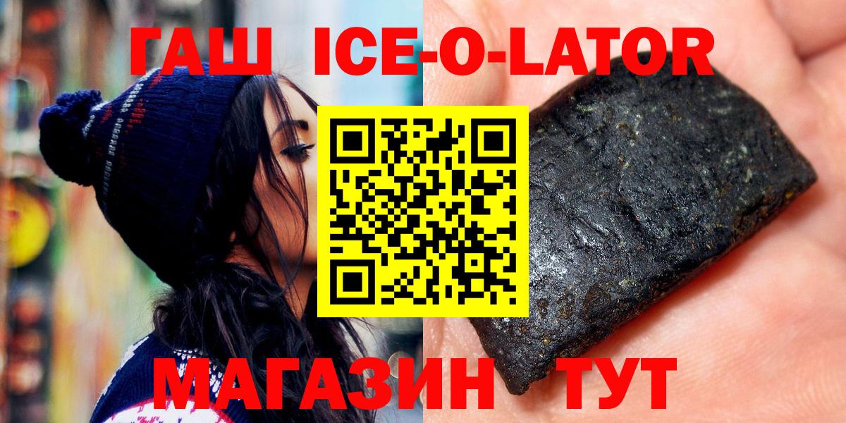Среднеуральск  купить  сайты  ГАШИШ хэш  Вход с VPN  ГАШИШ индика сатива  ГАШИШ 