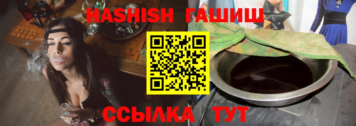 ГАШ 40% ТГК Среднеуральск