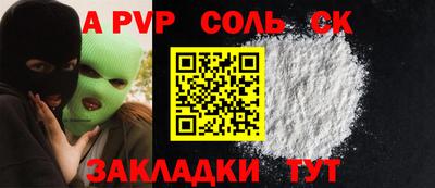 кокаин колумбия Пугачёв