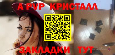 метадон Пыть-Ях