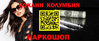амф Пушкино