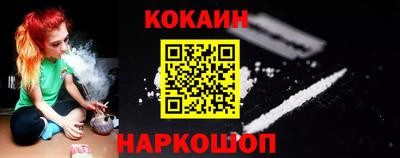 кокаин колумбия Пугачёв