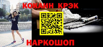 метадон Пыть-Ях