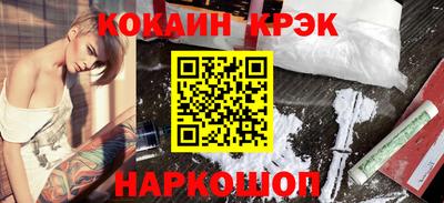 амф Пушкино