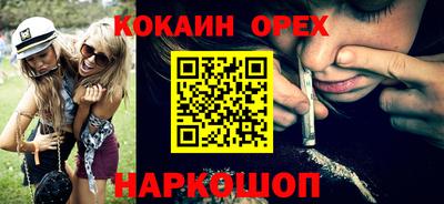 кокаин колумбия Пугачёв