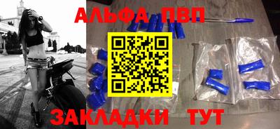 метадон Пыть-Ях