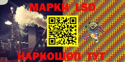 амф Пушкино