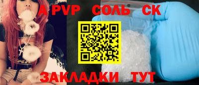 амф Пушкино