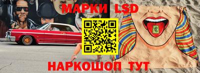 амф Пушкино