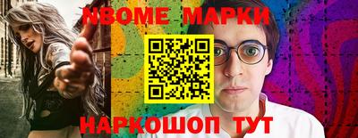 метадон Пыть-Ях