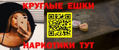 амф Пушкино