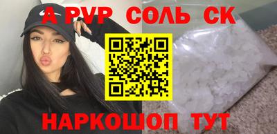 метадон Пыть-Ях