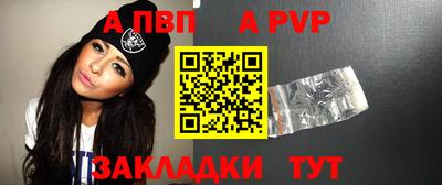 метадон Пыть-Ях
