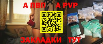 амф Пушкино