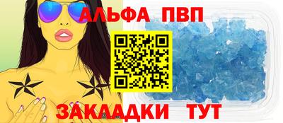 метадон Пыть-Ях