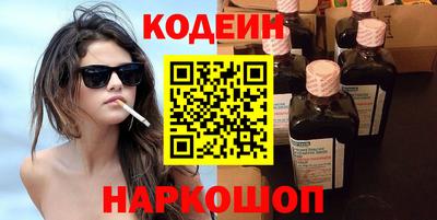 амф Пушкино
