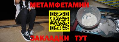 метадон Пыть-Ях