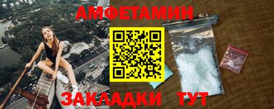 амф Пушкино