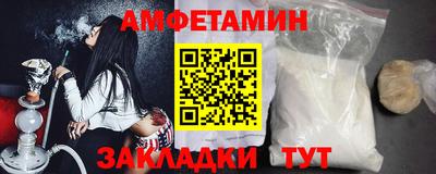 амф Пушкино