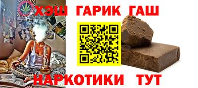 амф Пушкино