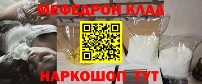 амф Пушкино