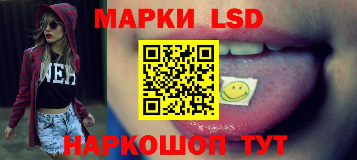 ЛСД экстази ecstasy  LSD-25 экстази кислота  Вход с VPN  Среднеуральск 