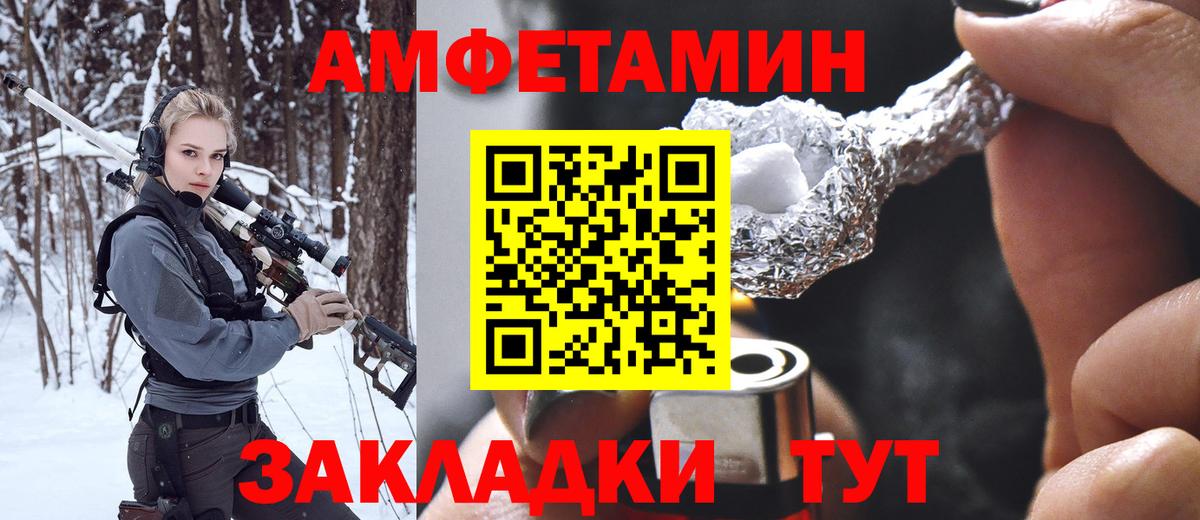 Первитин мет  Вход с VPN  Среднеуральск 