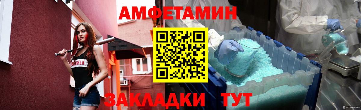 Первитин мет Среднеуральск