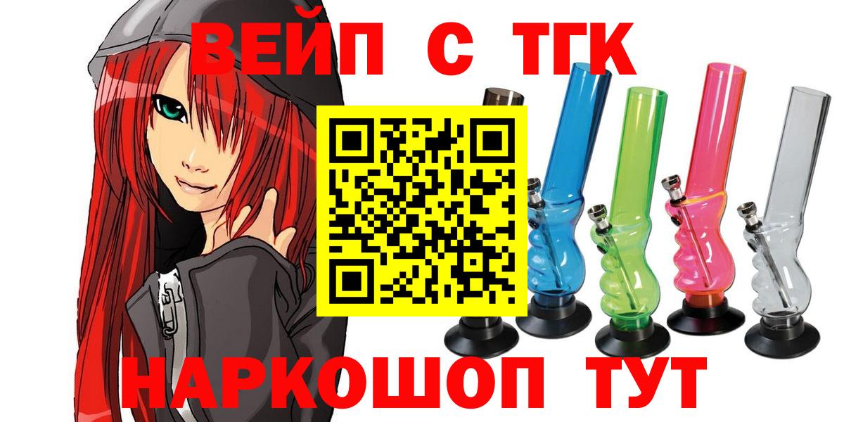ТГК гашишное масло Среднеуральск