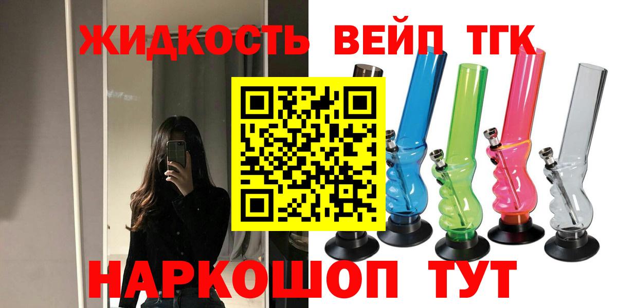 Среднеуральск  Дистиллят ТГК Wax  ТГК гашишное масло  закладки  Вход с VPN 