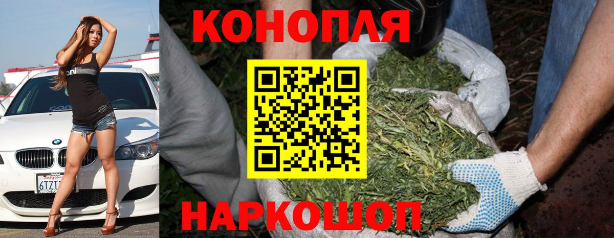 Бошки марихуана White Widow  Конопля гибрид  Марихуана White Widow  Бошки марихуана Bruce Banner  Среднеуральск  Вход с VPN 